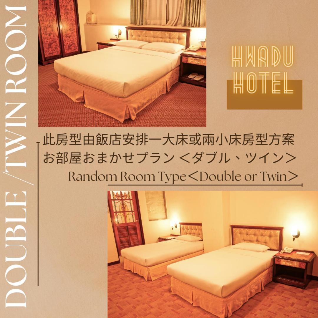 Hwa Du Hotel Tainan Esterno foto